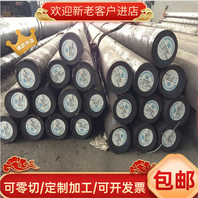 模具钢 S136 S136H 2083 2738 9CRWMN O1 4cr13h 8407 3cr2mo圆棒