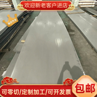 sus440c淬火模具钢 不锈钢4CR13 3CR13 2 440C刀条9cr18mo板材304