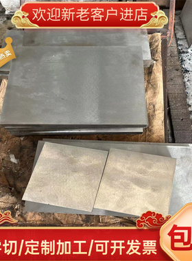 供应Q345R plateQ345R 16MnR 16MnG锅炉和压力容器用钢板 耐候板