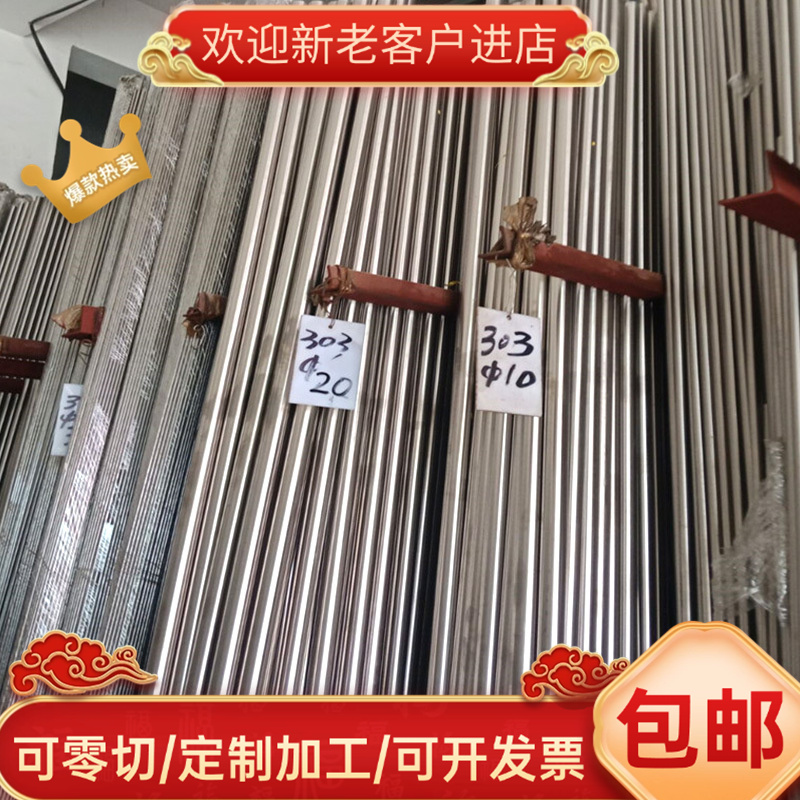 SCM430 4130钢板16MnCr5 42CRMO 4140 4340 SMN420 38CRMOALA圆棒