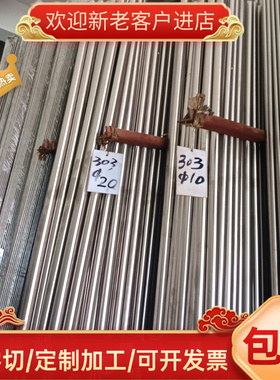 SCM430 4130钢板16MnCr5 42CRMO 4140 4340 SMN420 38CRMOALA圆棒