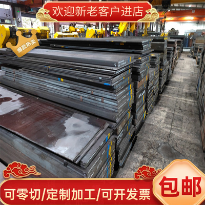 25Cr2MoVA合金结构钢20Mn2 30Mn2圆钢35Mn2 40Mn2研磨棒 激光切割