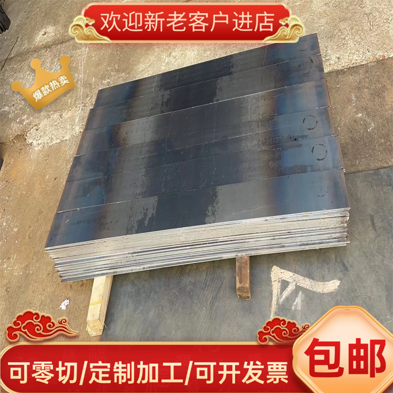 供20Cr2Ni4A合金结构钢30Mn2实心棒30CrMo圆钢17Cr3板材31CrMoV9
