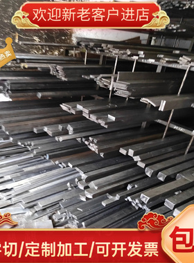 供应SCM425H 保证淬透性合金结构钢 SCM425H合金钢板 圆钢可零切