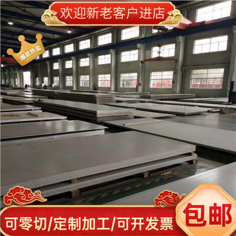 30SiMn2MoVA SCr430圆棒SNC415合金结构钢SCM421钢板SNCM420H零切