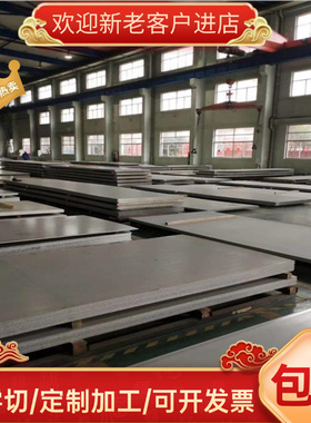 30SiMn2MoVA SCr430圆棒SNC415合金结构钢SCM421钢板SNCM420H零切