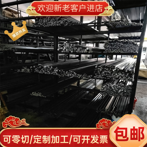 40Mn4 40MnB 20MnV6 20Mn圆钢 40Mn钢板27SiMn 35SiMn圆棒 合金钢