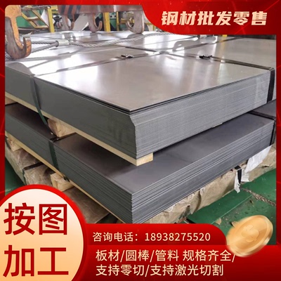 SUS403 405 404 443 446 444贴膜不锈铁板铁素体不锈钢板吸磁钢板