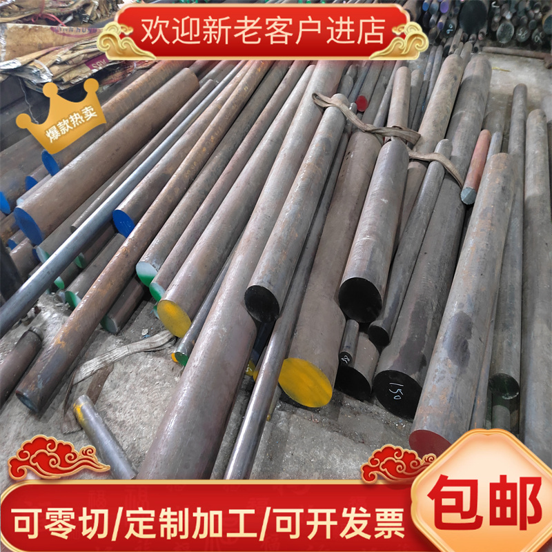 不锈钢板9Cr18MoV SUS440B 1.4112 1Cr5Mo S50200 S45110供应