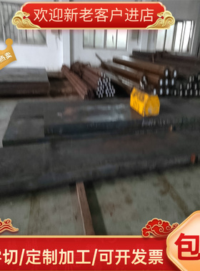 宝钢供应20CrMnTi圆钢30CrMnTi合金钢板32CrMo12合金结构钢板圆钢