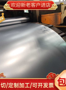 酸洗汽车板卷Grade 钢板 ASTM620冷轧DJL400B550LA 带UHSSA1011M