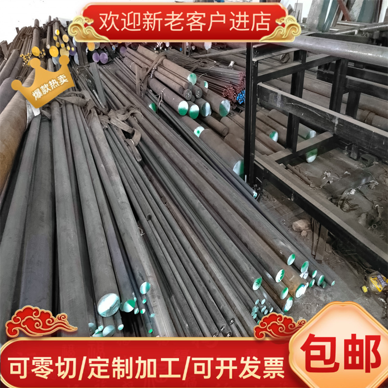 15CrA 34Cr4v合金结构钢20CrMo2圆棒16NiCrMo12研磨棒16MnCr5厚薄