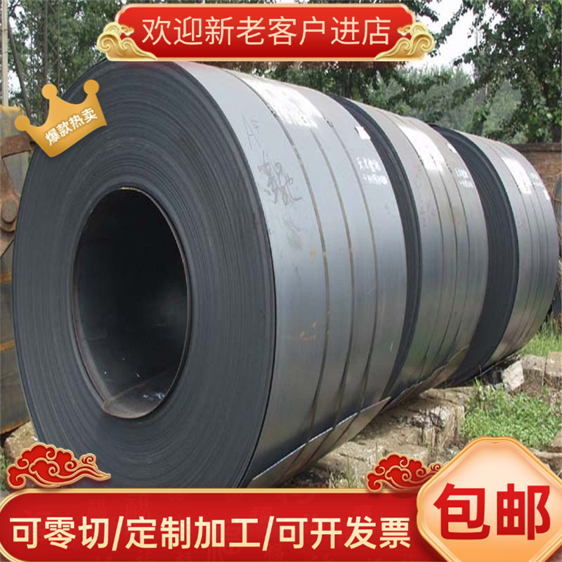 SUS440C不锈钢板4CR13 3CR13 2CR13 s136 9CR18MO圆棒304 201