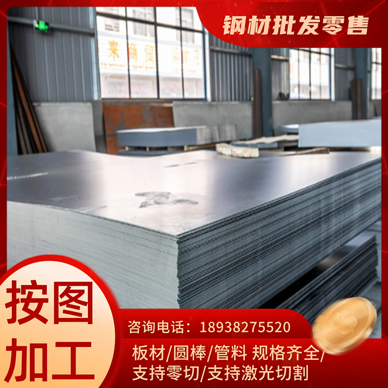 F48MnV钢板F37MnSiVSF41MnSiV F38MnSiNS F12MnVBS圆棒F25Mn2CrVS