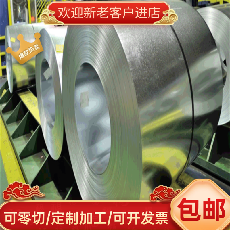 10Cr17 Y12Cr13 Y30Cr13 10Cr17Mo 13Cr13Mo不锈钢铁 圆棒 板材