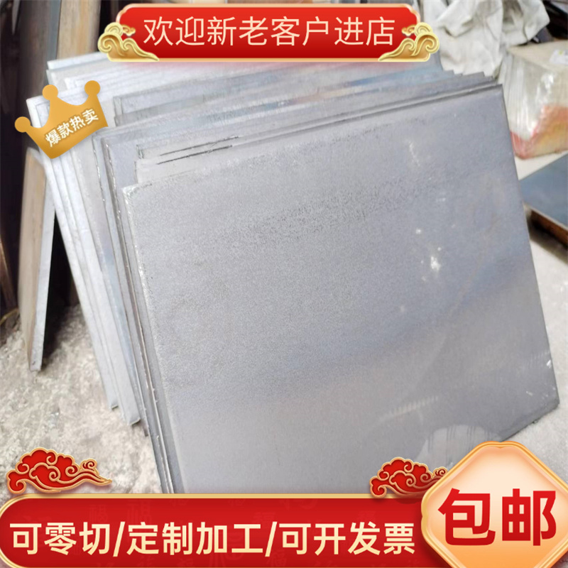 1cr17ni2钢板304 316L材料2Cr13管440C 310S圆棒17-4ph不锈钢430F