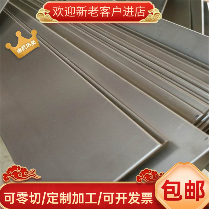 cr12mov硬料DC53热处理SDK11淬火料SKH-9高速钢H13模具钢M2冲子