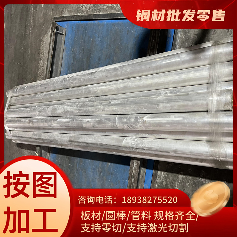 合金钢12CrNi3板料AISI3310板材G33106钢板15NiCr13圆钢圆棒定制