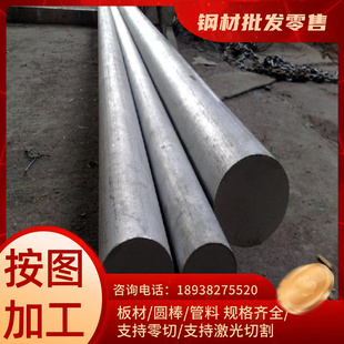718 钢板 P20 Cr12MoV预硬料 H13薄钢板 Cr12模具钢材 DC53