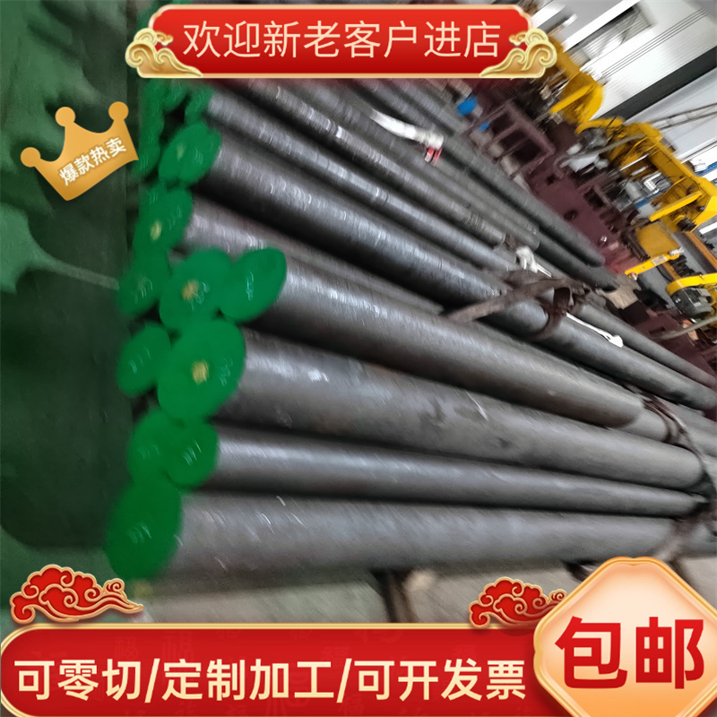 20crmntiT10供应圆钢碳素齿轮钢圆钢棒38crmoal合金结构钢可零切