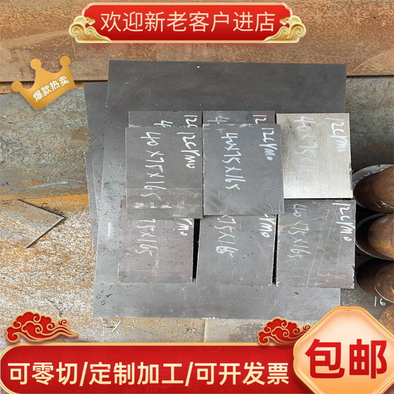 模具钢 8566冲子料 硬料CR12MOV SKD11 SKD61真空淬火料 DC53 M2