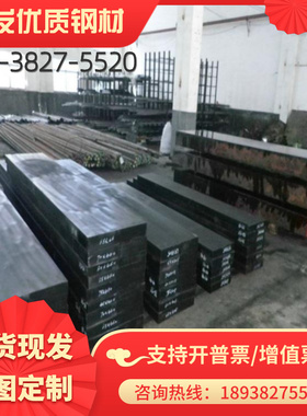 JSH440W冷轧钢 CDCM-SPCD 冷轧带 冷轧卷 SPFH590Y 薄厚板 冷轧板