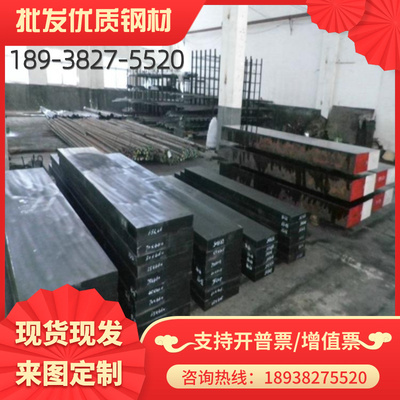 JSH440W冷轧钢 CDCM-SPCD 冷轧带 冷轧卷 SPFH590Y 薄厚板 冷轧板