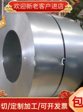 渗碳钢41CrALMo7-10 34CrALNi7-10 31CrMoV9 31CrMo12圆钢 钢板