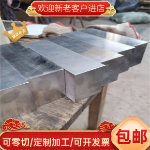 热销Q235A Q235B Q235C Q235D圆钢 Q345钢板钢锭 规格全 可零切割