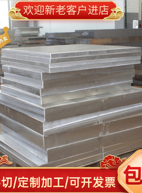 优质SAE1035碳素结构钢SAE1035低碳冷拉圆棒SAE1035冷轧钢板材可