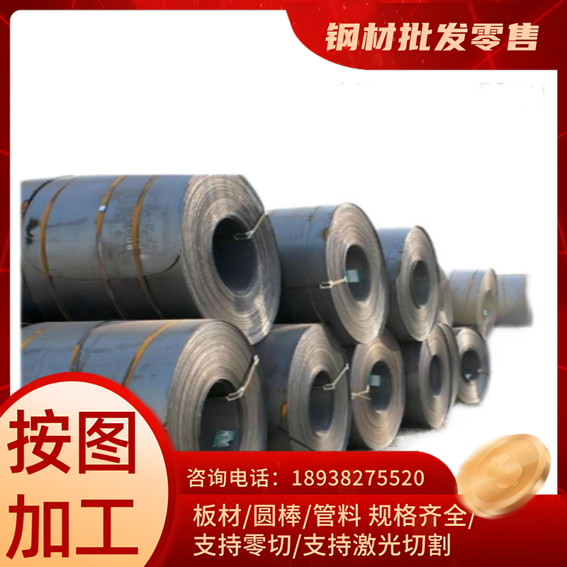 GMW-3032-2013-CR300B2 冷板 冷卷 冷轧板 冷扎卷 980DP BUSD薄铁