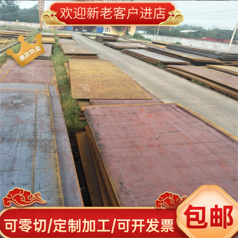 GMW2M-ST-S CR2 GMW11M EG60G60通用汽车钢板 薄板 钢卷带 可分条