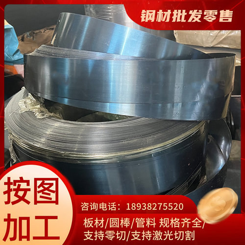 ASTM UNS G15510圆棒G15520钢板G15610钢管G15660 G15720 G10080