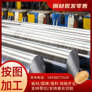4340 20CrMnTi T10A 16MnCr5圆棒60Si2Mn 4140钢板圆钢 30CrMnSi