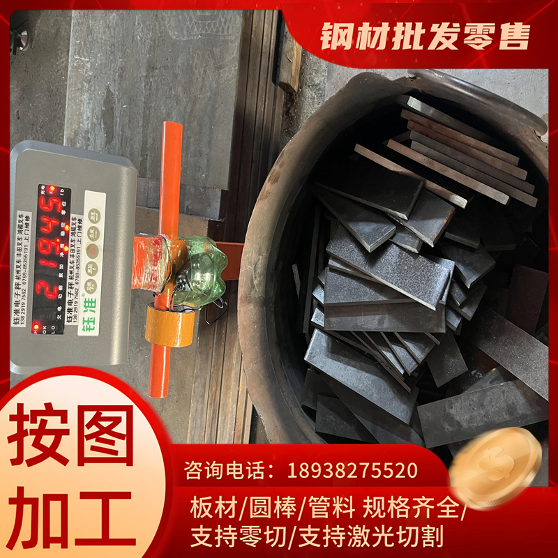 12cnNi3A圆棒 18crNi4WA圆钢 T10A T8A crWMN合金工具钢