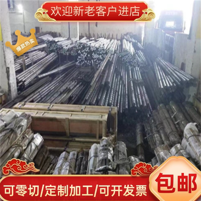 ZSTE460酸洗冷轧钢板HC220Y耐冲击QSTE380TM 拉伸料590DP棒可零切