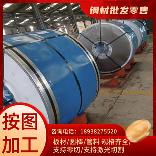 20MoCrS4 16NiCrS4 合金钢20MoCr4 16NiCr4 钢板 18NiCr5 4圆钢
