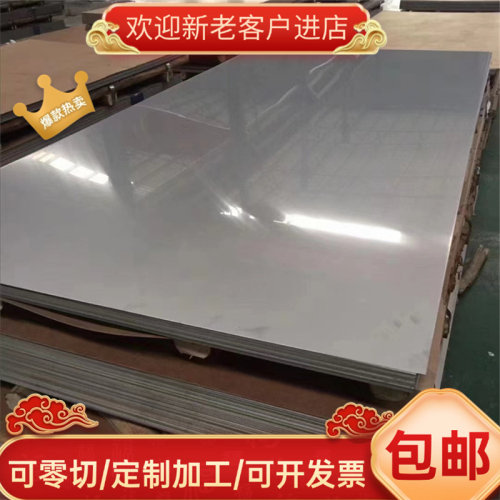 SPFC590RA汽车钢板SPFC590锌铁合金镀层板卷SPFC780DP冷轧板卷材