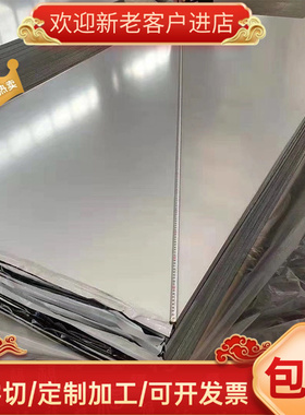 合金钢SNC415 SNC631 SNC815 SNC836 SNCM220 SNCM240圆钢 钢板