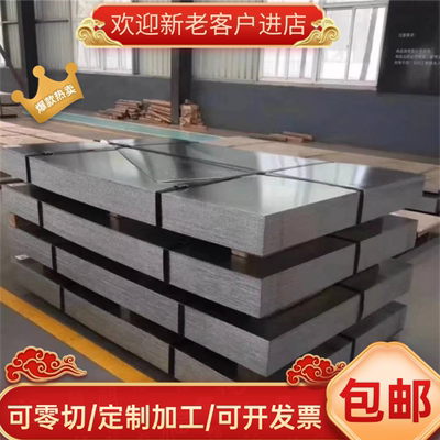 Cr12MoV钢板 H13板材 P20精光板 45号钢包工包料A3/Q235B型材批