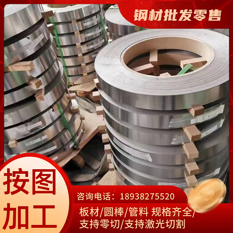 60CrMo33 弹簧钢 60CrMnBA 板材 61SiCr7 卷带 55CrMnA 圆钢 圆棒