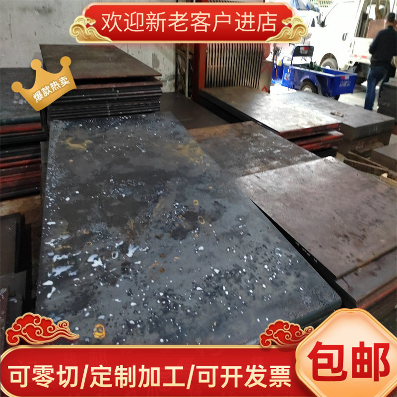 供30SiMn2MoVA合金结构钢09Mn2圆棒34CrMoS4圆钢20MnCr5中厚薄板