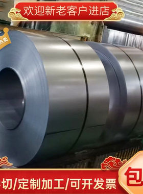 20SiMo2MoV圆钢37SiMn2MoV 合金钢25SiMo2MoV 可零切