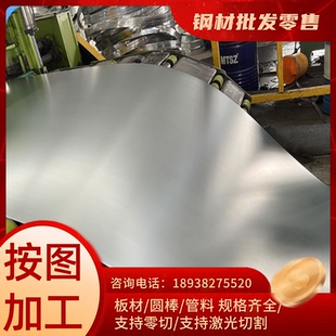 优质 4.0mm 现货零切 Q235冷轧钢板0.3 卷带 A3冷轧薄板 Q275冷板