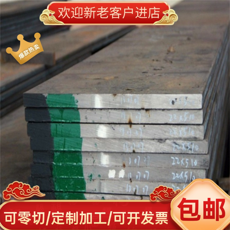 Q355B钢板 圆棒Q355D/ND Q355E/NEQ460  圆钢  激光切割 - 实物图