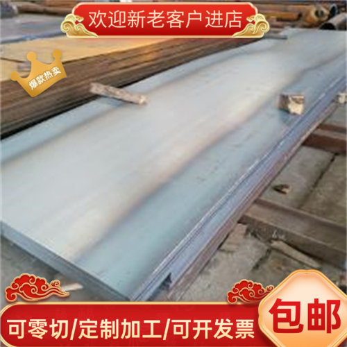 3Cr2Mo 4Cr5MoSiV1模具钢 Cr12Mo1V1 Cr8Mo1VSi MnCrWV圆钢精光板