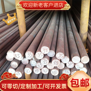 球墨铸铁棒QT500-7 HT200生铁棒HT250灰口铸铁棒QT600-3铸铁圆棒