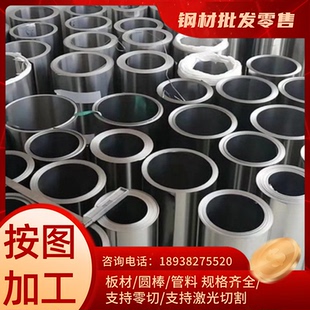 Y12CR18Ni9SUS540C钢板9CR18MOV圆棒022CR19Ni10不锈钢钢带