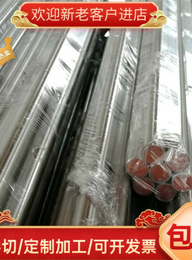 合金钢40CrNiA圆钢45CrNiA钢板20CrNiE锻件40CrNiE规格齐零切