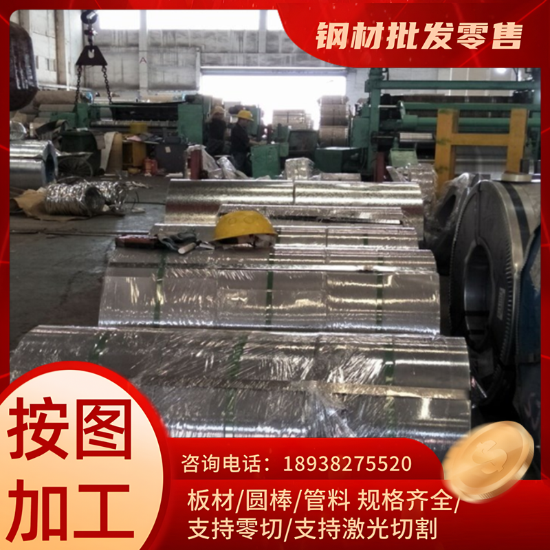 模具钢板A2 3Cr2W8V Cr5Mo1V圆棒HMD5 SLD SKS3 O1 ASSAB88精光板